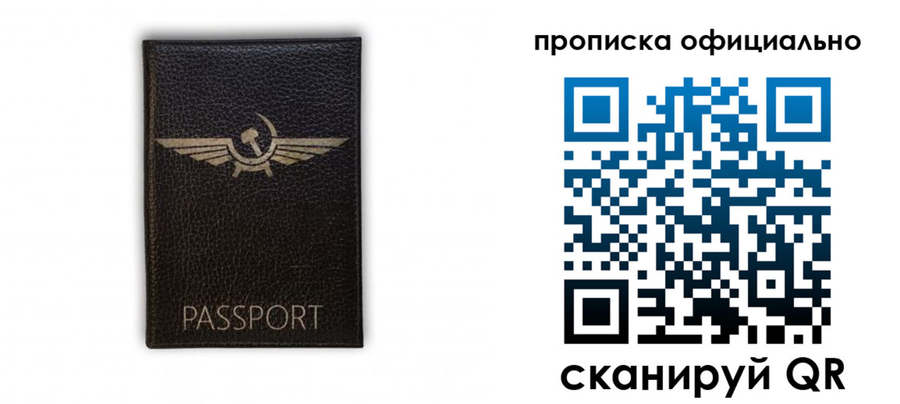 временная прописка в Переславль-Залесском