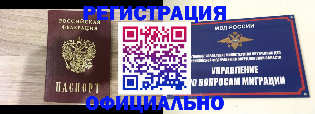 форма 3 в Переславль-Залесском